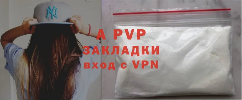 A-PVP мука  хочу   Малаховка 