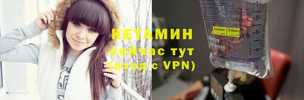 молекула духа Верхний Тагил